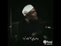 يا ابن آدم الشيخ الشعراوي Shorts 