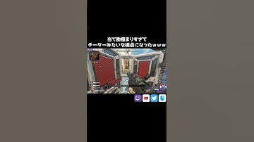当て勘極まりすぎてチーターみたいな視点になったｗｗｗ【APEX/Lスターしゅんしゅん】#apex  #apexlegends  #shorts