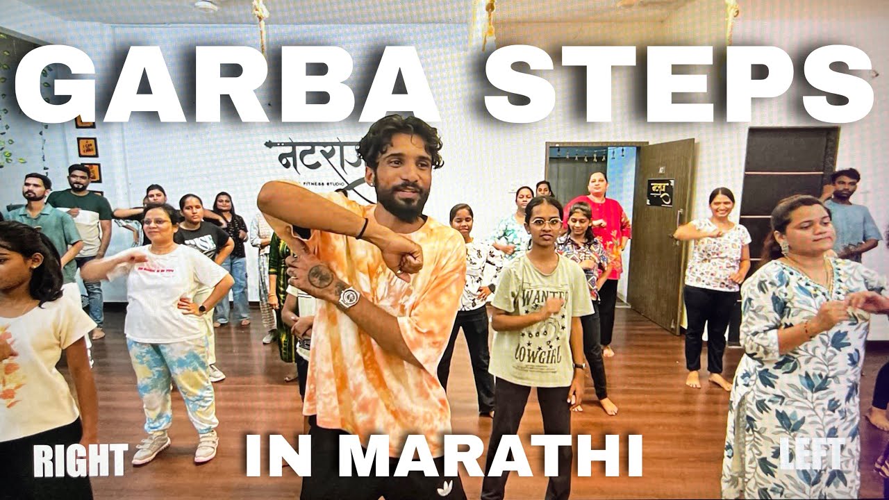 Garba Basic Dance Steps in marathi | Garba easy steps tutotial | Garba ...
