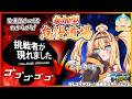 【マキオン】ガイア乗ってれば流行りのワンワンバトルと言い張れる気がする【ガンダム】