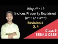 Class 9 Maths SEBA R1 Q4 | Why a⁰ = 1? | Indices Property Explained (aᵐ ÷ aⁿ = aᵐ⁻ⁿ)