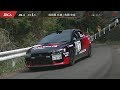 2019年 全日本ラリー選手権 第3戦 唐津・佐賀