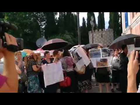 \"ქართული ოცნების\" ოფისთან აქცია მიმდინარეობს