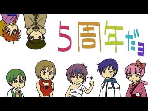 朱賀かのこ５周年ドーナツホール