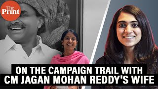 'Everyone has ganged up against CM Jagan Mohan Reddy', says his wife YS Bharathi Reddy