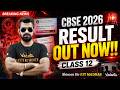 🚨 Class 12 CBSE 2026 Results OUT LIVE | Check Your Scores NOW! 🔥 Shimon Sir