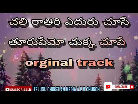        telugu Christian tracks 