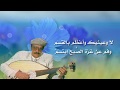 طلال مداح / موال لا وعينيك وأَعْظِم بالقَسَم