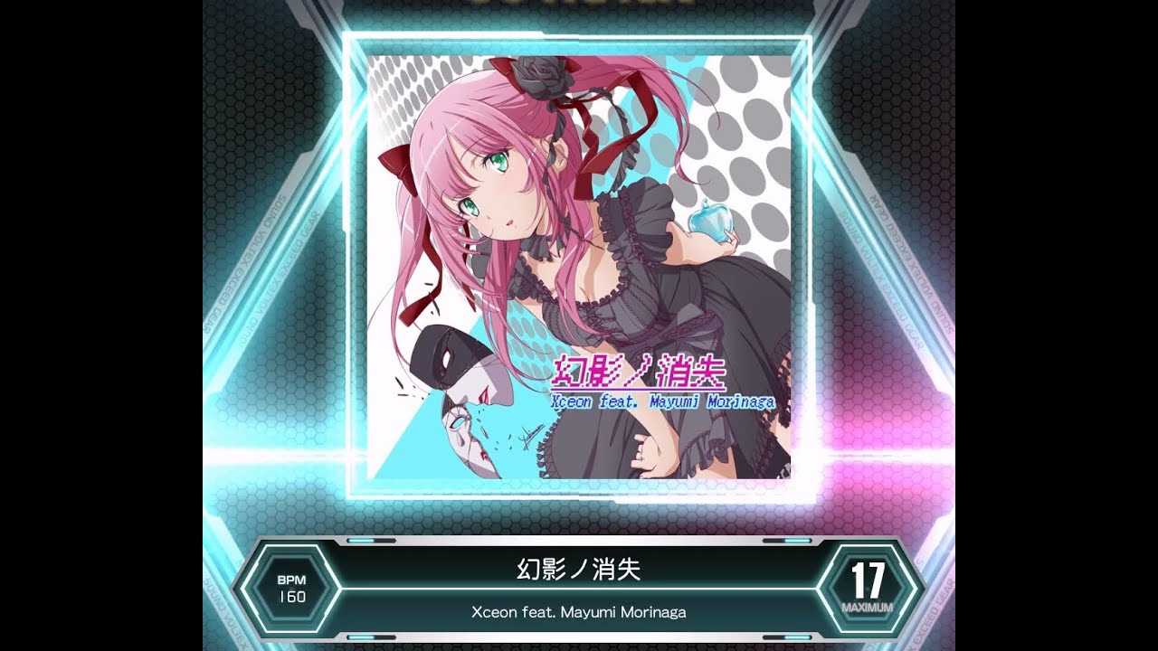 SDVX VM】 幻影ノ消失[MXM] PUC (Hand Shot) - YouTube