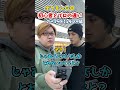 ポケGO初心者と8年目の温度差がえぐい~アーマードミュウツー編~【ポケモンGO】#コント #shorts
