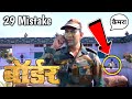 BORDER (29 Mistake) | Bhojpuri Movie | Dinesh Lal Yadav "Nirahua", Aamrapali Dubey