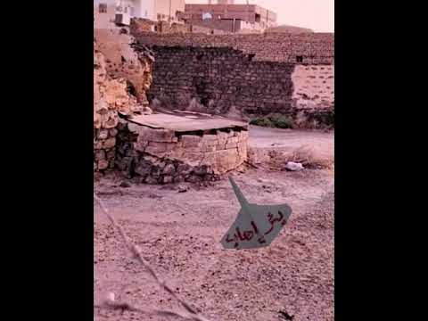 تأكيد موقع بئر إهاب بالمدينة المعروف بزمزم