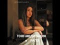 РАПЭ и ГОНГ-МЕДИТАЦИЯ. Шаманизм.