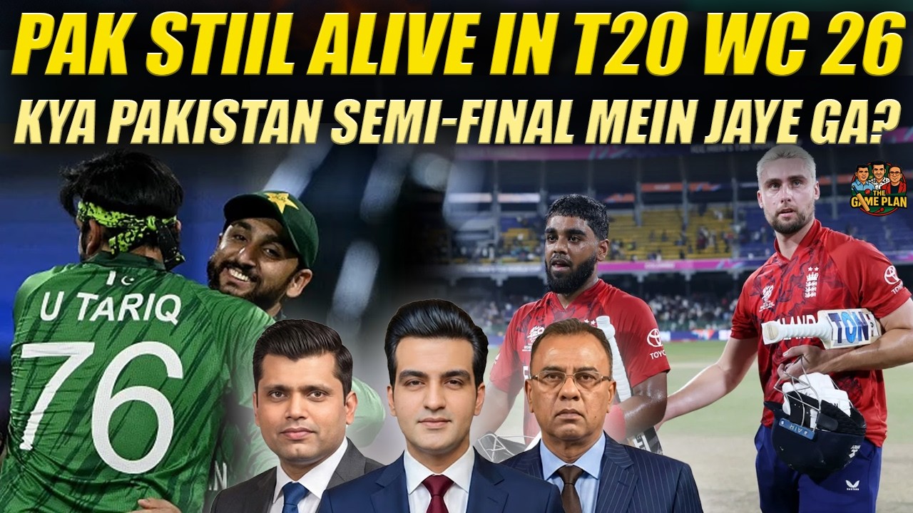 Pakistan Stiil Alive in T20 WC 26 | Kya Pakistan Semi-final Mein Jaye Ga? | The Game Plan