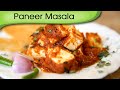 Paneer Masala | Restaurant Style Gravy Recipe By Anuradha Toshniwal