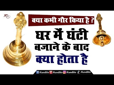 वीडियो: घर में एंटीक आइकॉन रखना खतरनाक क्यों है?