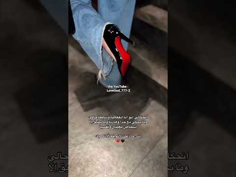 ستوريات حب اشتراك لايك فيديوهات قصيرة رومانسي
