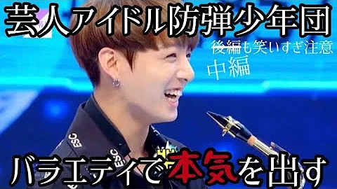 ｂｔｓ番組日本語字幕