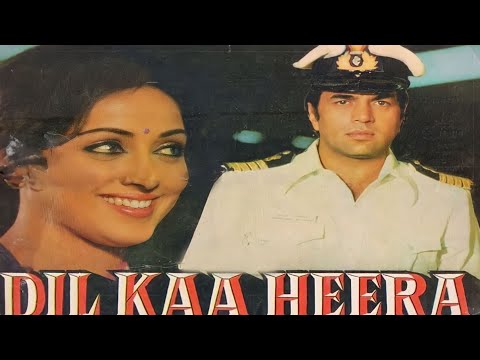 Dil Ka Heera (1979) | Hema Malini Dharmendra Full Movie