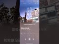 任夏 的 其实她没那么傻 任夏 的 其实她没那么傻