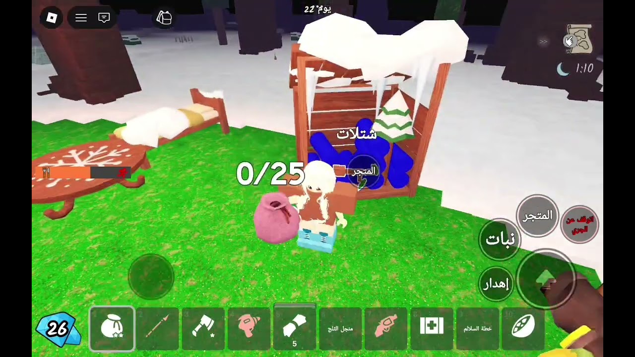 ٩٩ليله في الغابه 👽