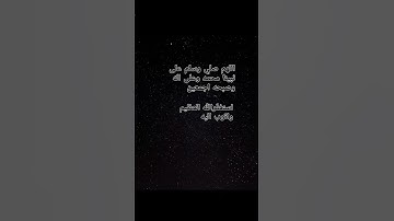 قرآن الكريم القارئ ماهر المعيقلي  (١ رمضان) {فقلت استغفروا ربكم انه كان غفاراً}