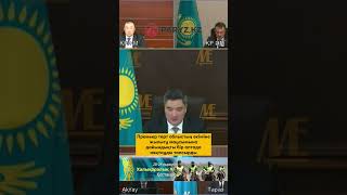 #олжасбектенов #отопительныйсезон #әкім