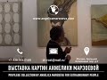 ВРЕМЯ КАРТИН