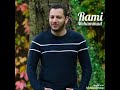 سوف نبقي هنا (رامي محمد)