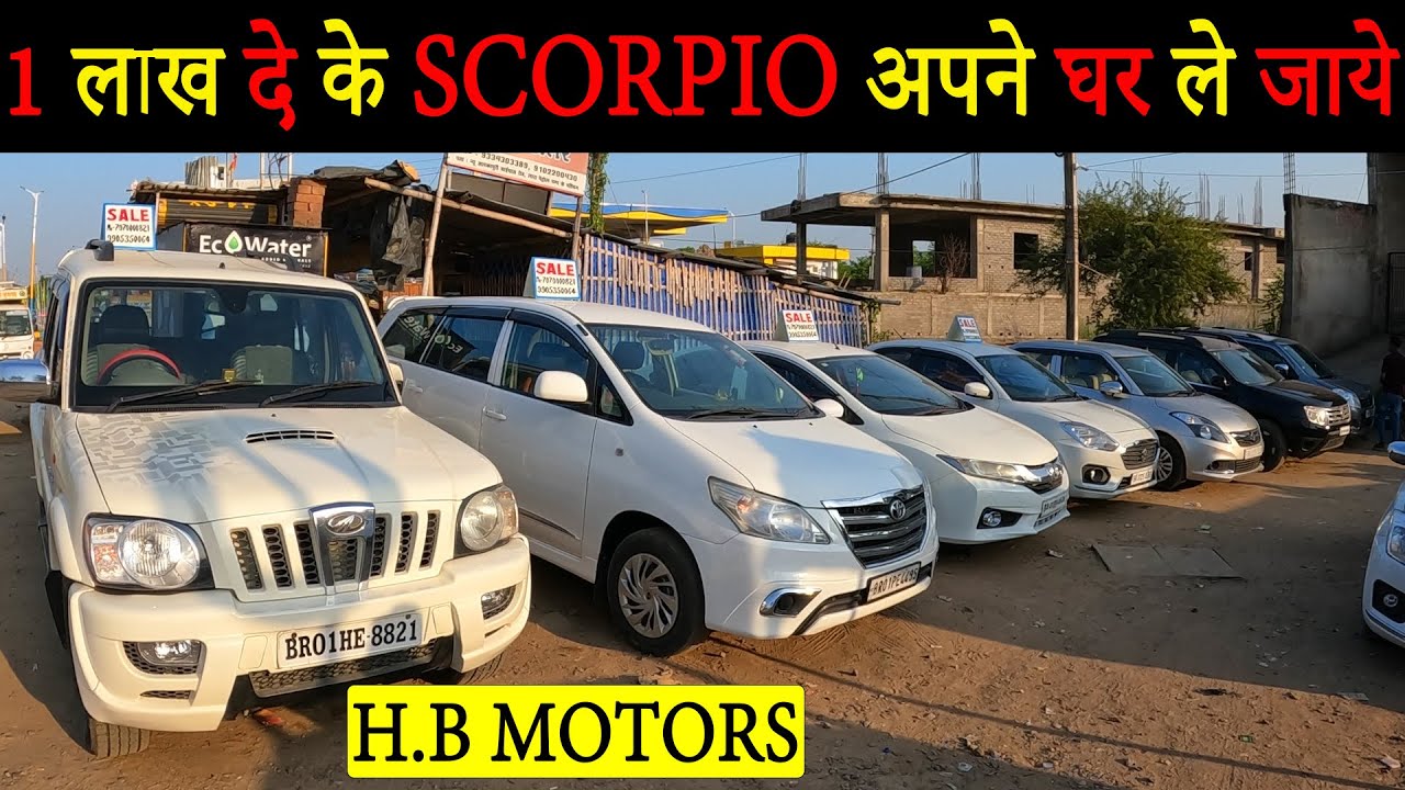 1 लाख में SCORPIO घर ले जायेSECOND HAND CAR IN PATNAUSED CAR IN PATNA