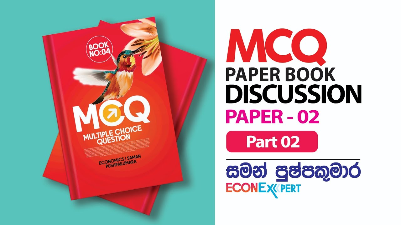 MCQ Paper Book (Paper 02- Question 23 to 50) @econexpertsamanpushpakumara