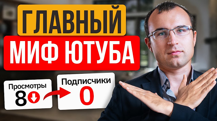 1 000 000 просмотров, и нет продаж… Как увеличить продажи с видеороликов