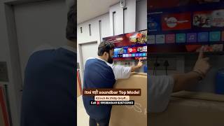 Itni badi soundbar wala tv | #ledtv #ledtvmarket #shorts