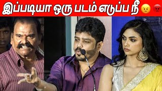 கடும் மோதலான பத்திரிகையாளர் சந்திப்பு 😡 Hotspot Movie Team Fight With Press Reporter | Hotspot Movie