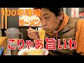 49歳おっさんが~ 33万円のパソコン買ってしまった