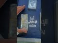 رحلتي في سوق الفضة تجربة استثمارية خطوة بخطوة