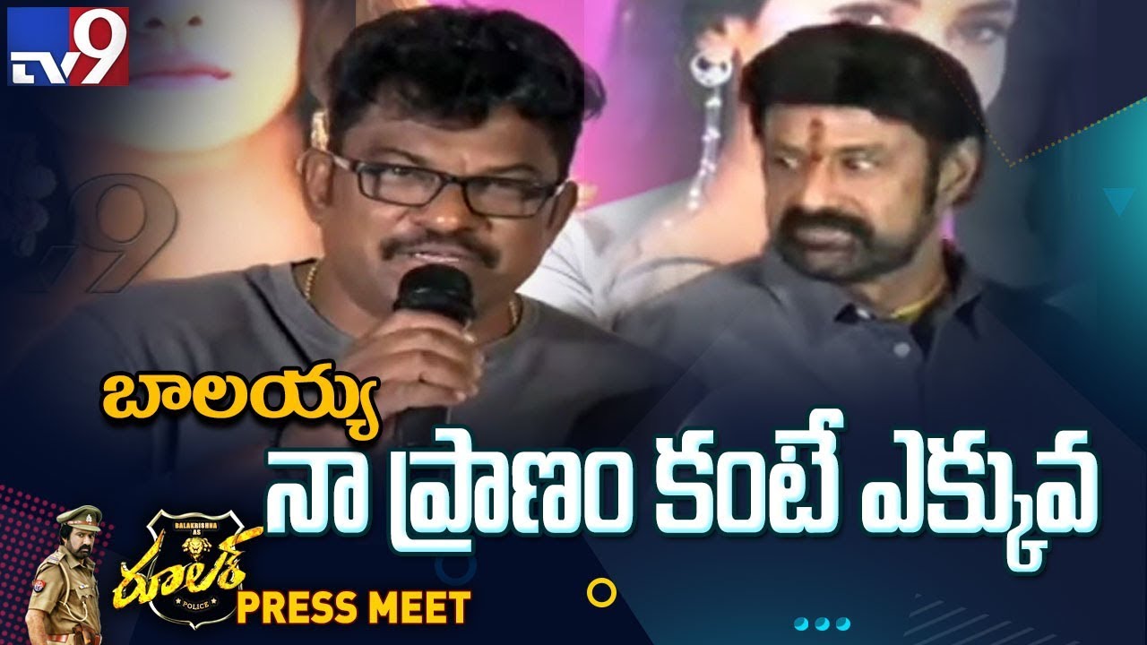 Ram Prasad speech at 'Ruler' press meet || Balakrishna, Vedhika - TV9