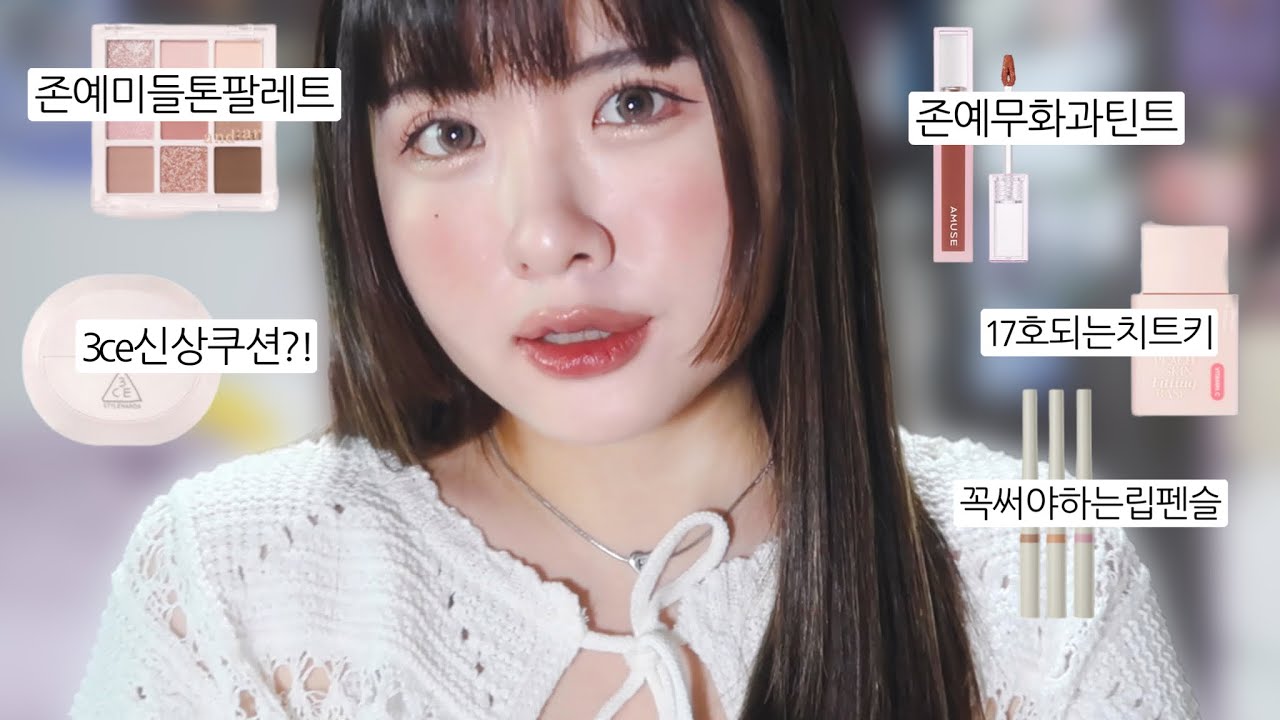 YouTube thumbnail, youmji 염지