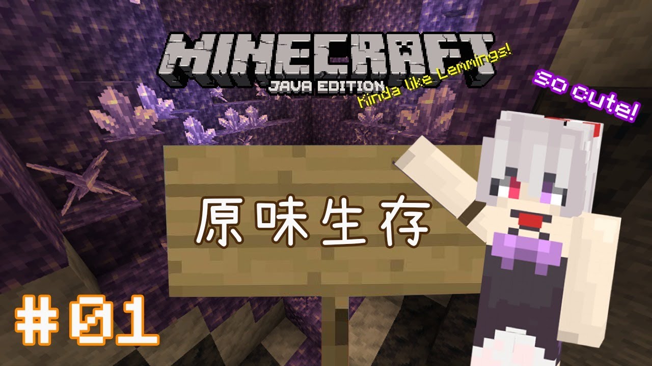 Vtub 台v今日節目表21 07 14 看板c Chat 批踢踢實業坊