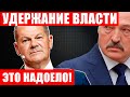 Тихановская и ЕС разберутся с Лукашенко | Жыае Беларусь