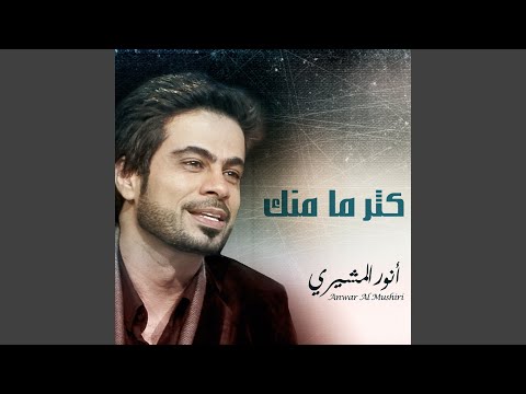 Kathar Ma Menak