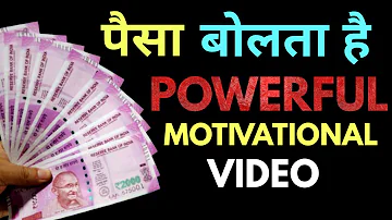 PAISA BOLTA HAI | Powerful hindi motivation by willpower star |
