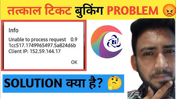 Irctc unable to process request client ip | Tatkal ticket booking problem | Ali Support