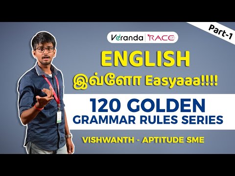 English - 120 Golden Grammar Rules | Part 1 | Error Spotting | Bank, SSC, All Exams | Veranda Race