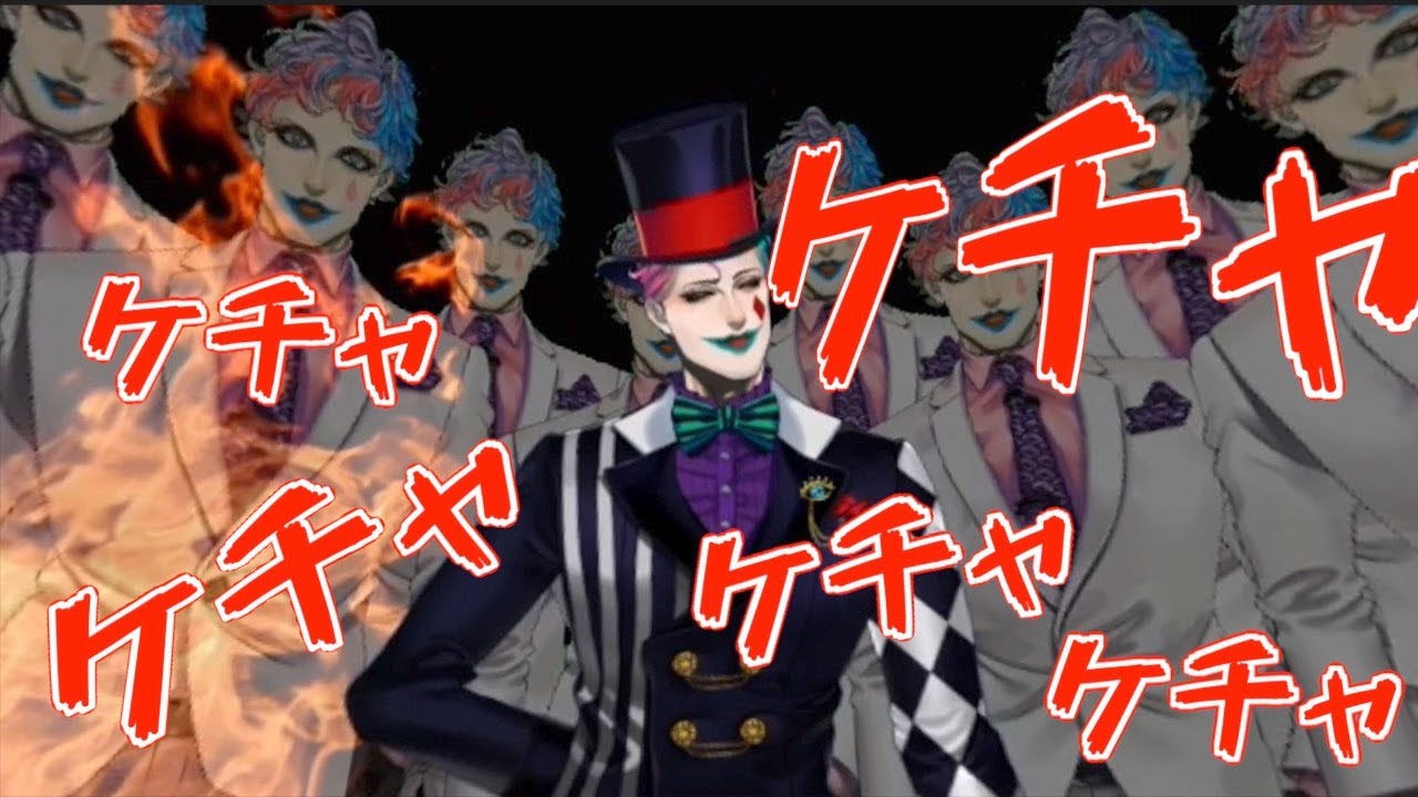 にじさんじ歌リレー終了後にやばすぎる儀式を行うジョー・力一【にじさんじ切り抜き】