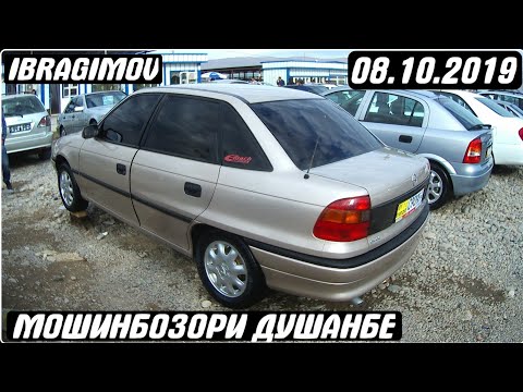 Цены Автомобили в Таджикистане 08-октября 2019 года / Мошинбозори Душанбе