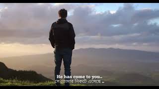 The Sins Nasheed With Bangla And English Subtitles  Muhammad Al Muqit  Halal Nasheed