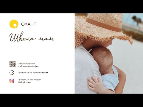 ПРЯМОЙ ЭФИР: МЯГКИЕ РОДЫ: МИФЫ И РЕАЛЬНОСТЬ