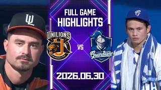 【2026中華職棒例行賽】06/30 #統一獅 VS #富邦悍將 全場賽事精華｜#UniLions VS #FubonGuardians Full Game Highlights