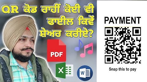 How to share a file with QR code?